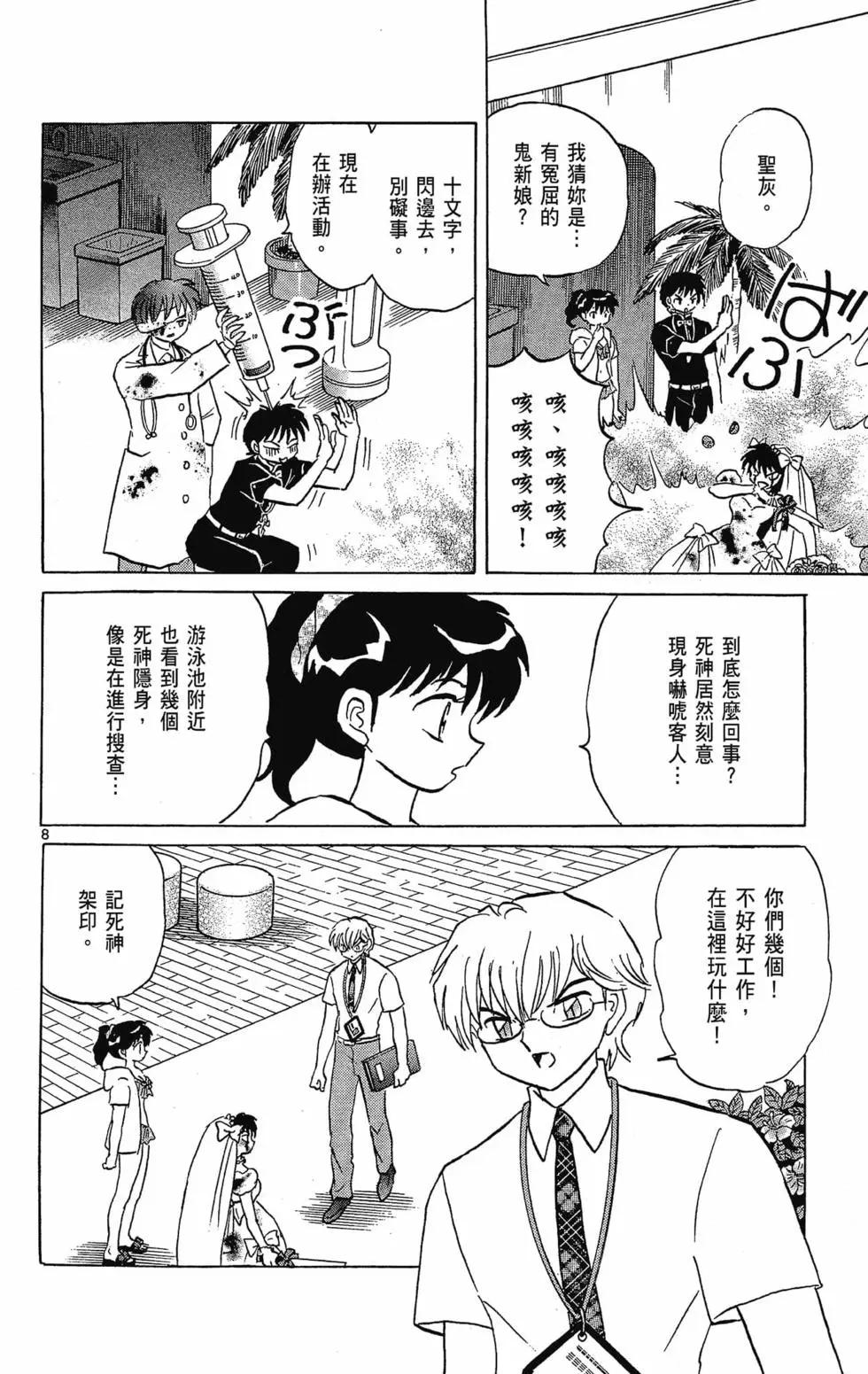 第 52 页