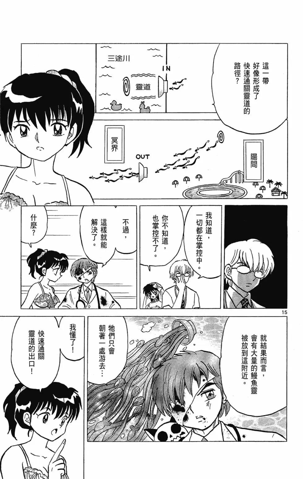 第 59 页
