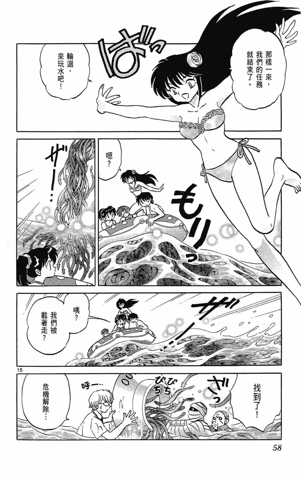 第 60 页