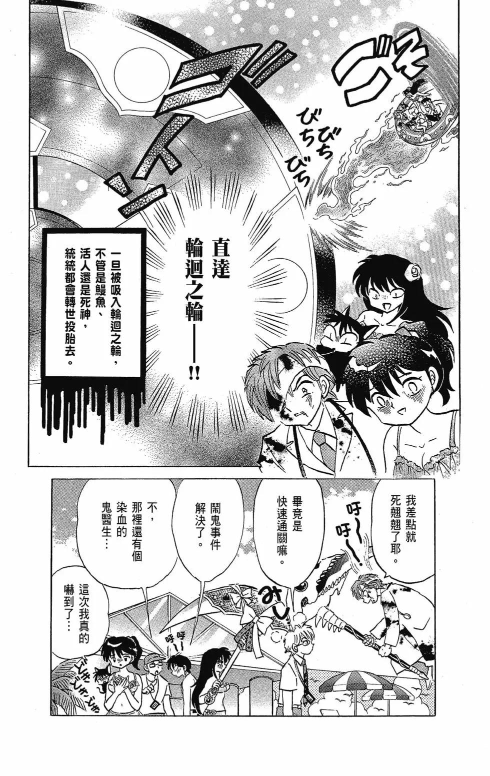 第 62 页