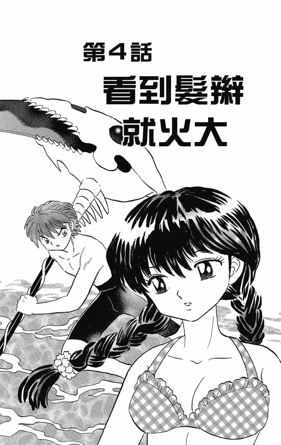 第 63 页