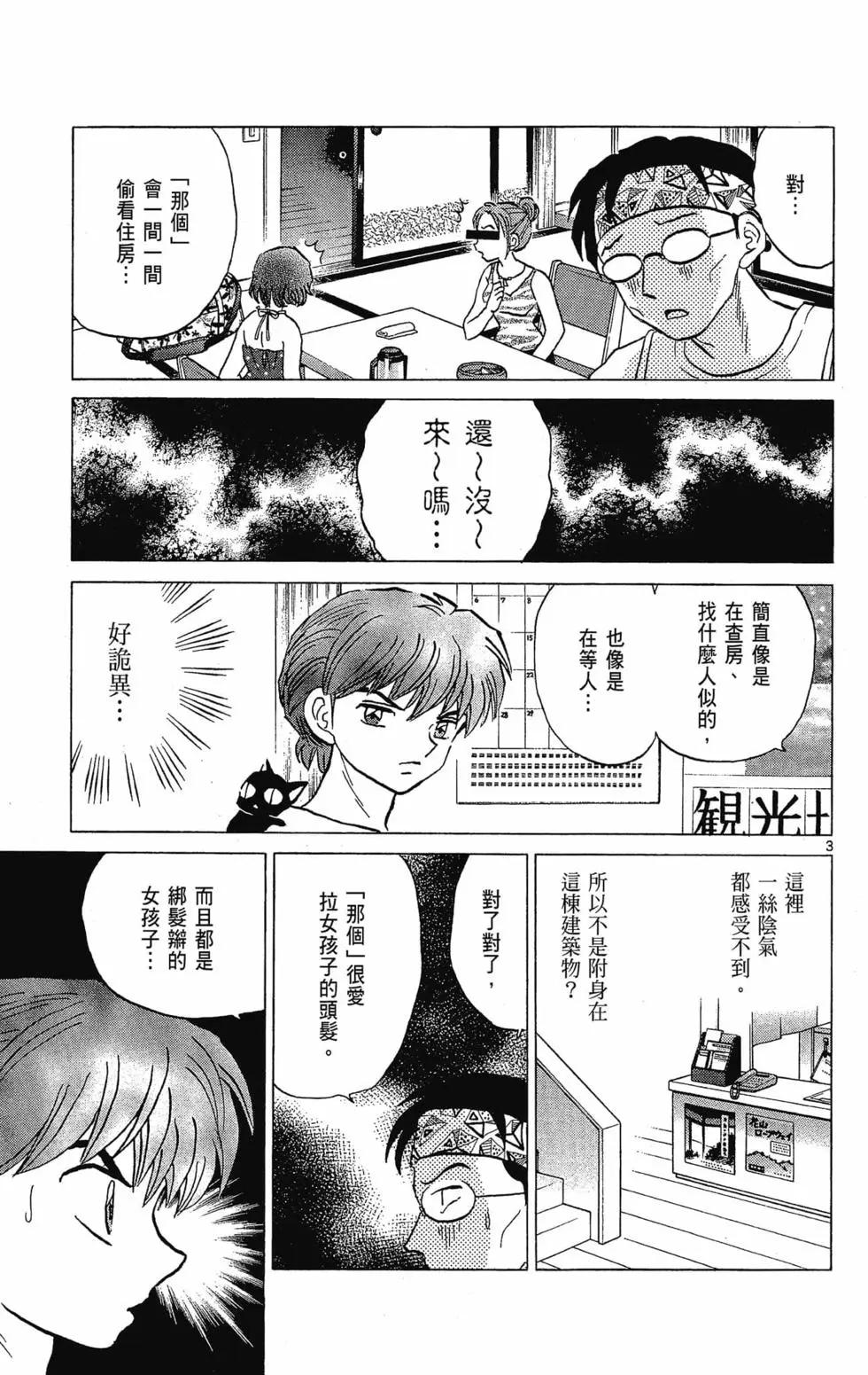 第 65 页