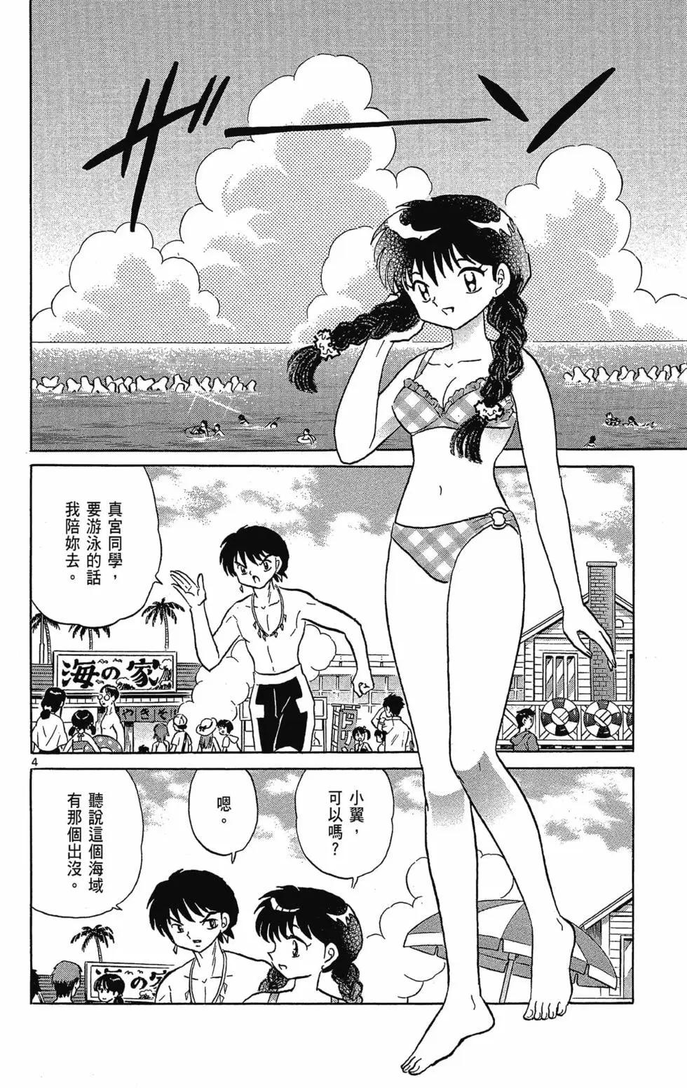 第 66 页