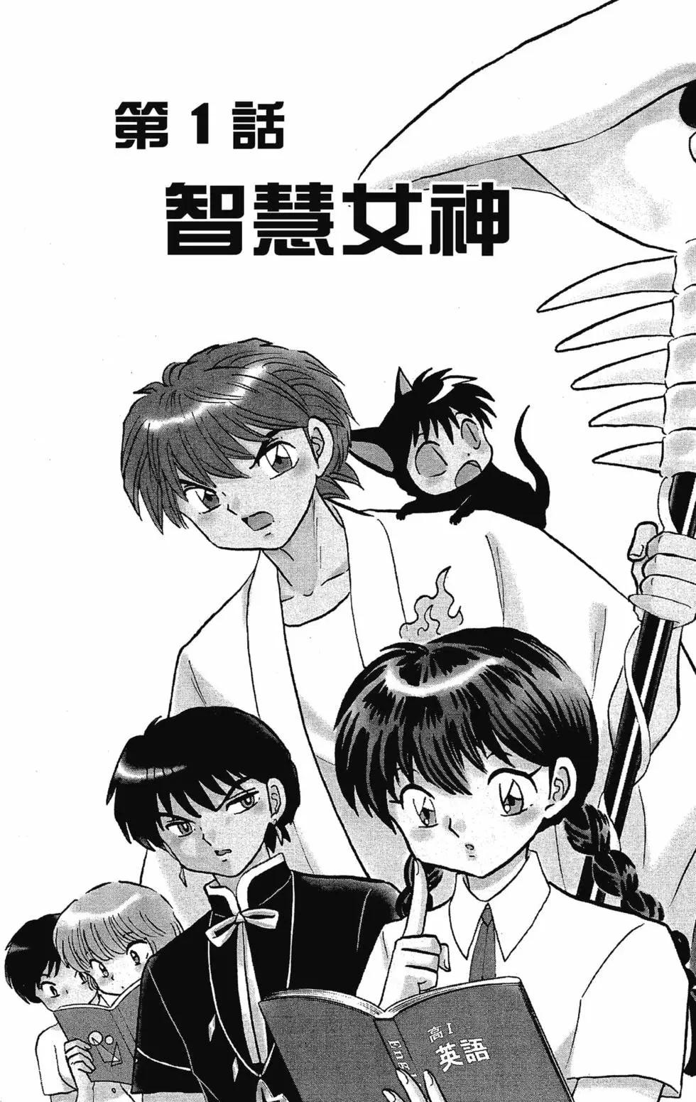 第 7 页