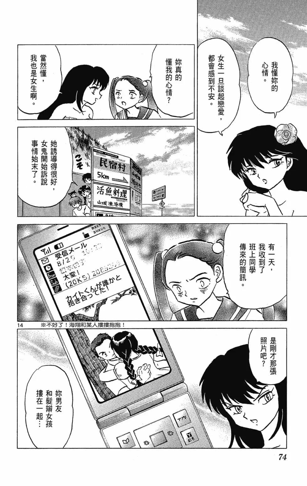 第 76 页
