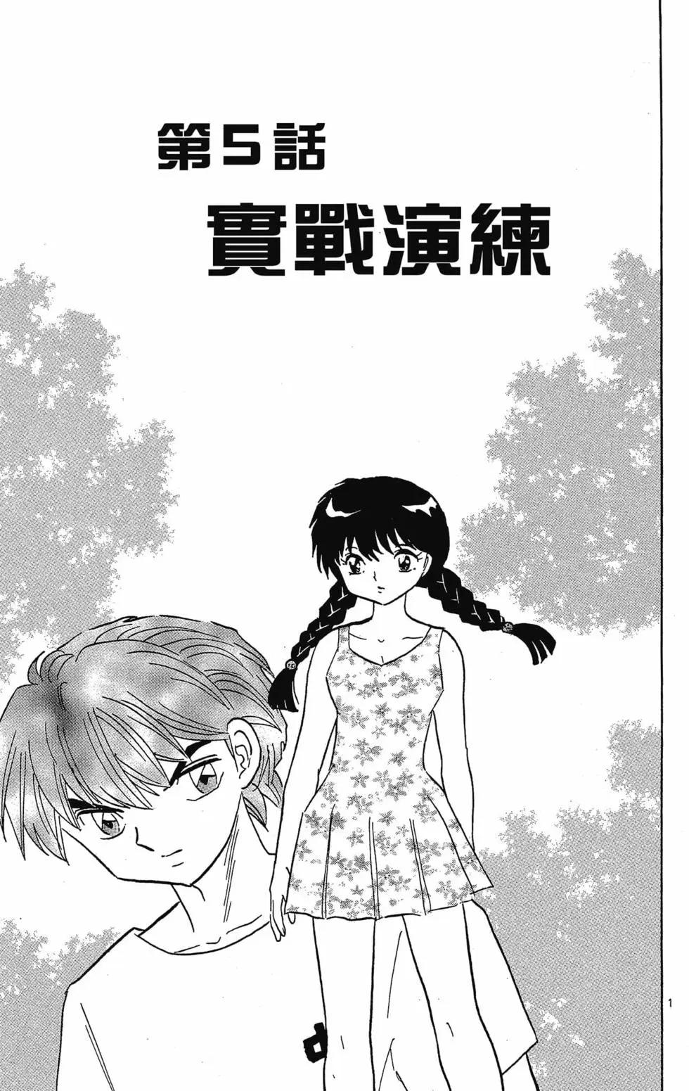第 81 页