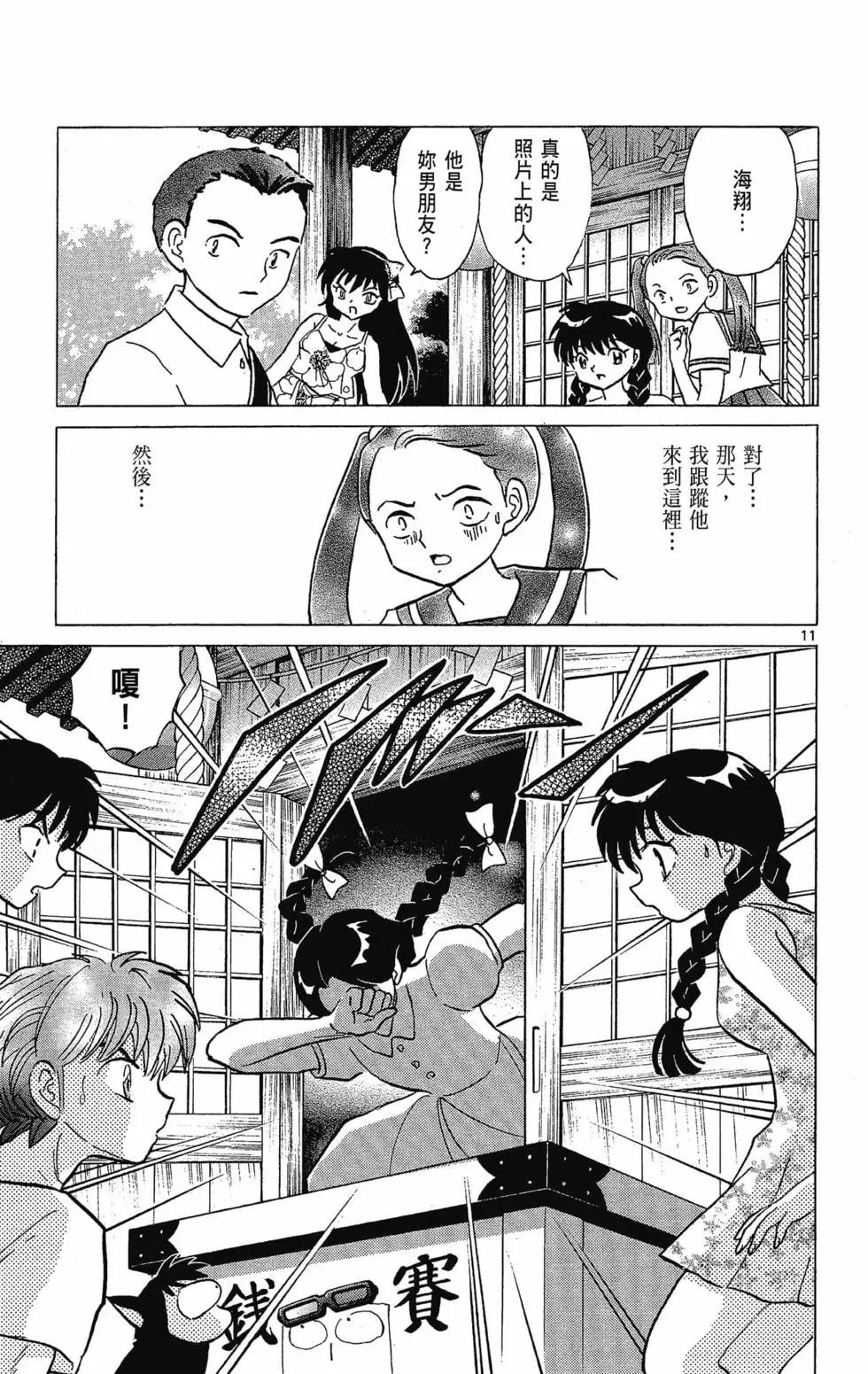 第 91 页