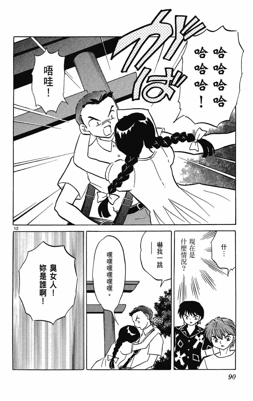 第 92 页