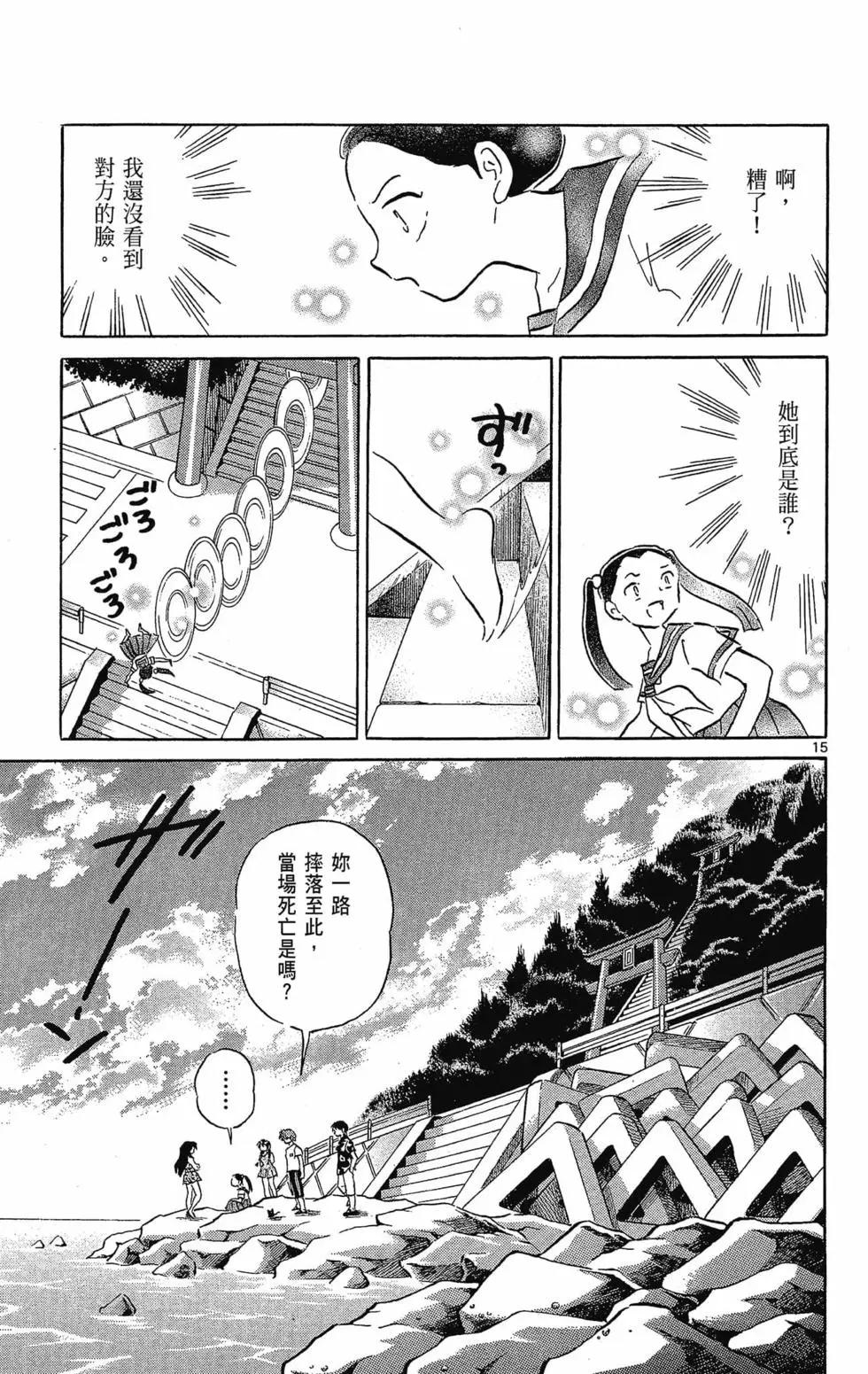 第 95 页