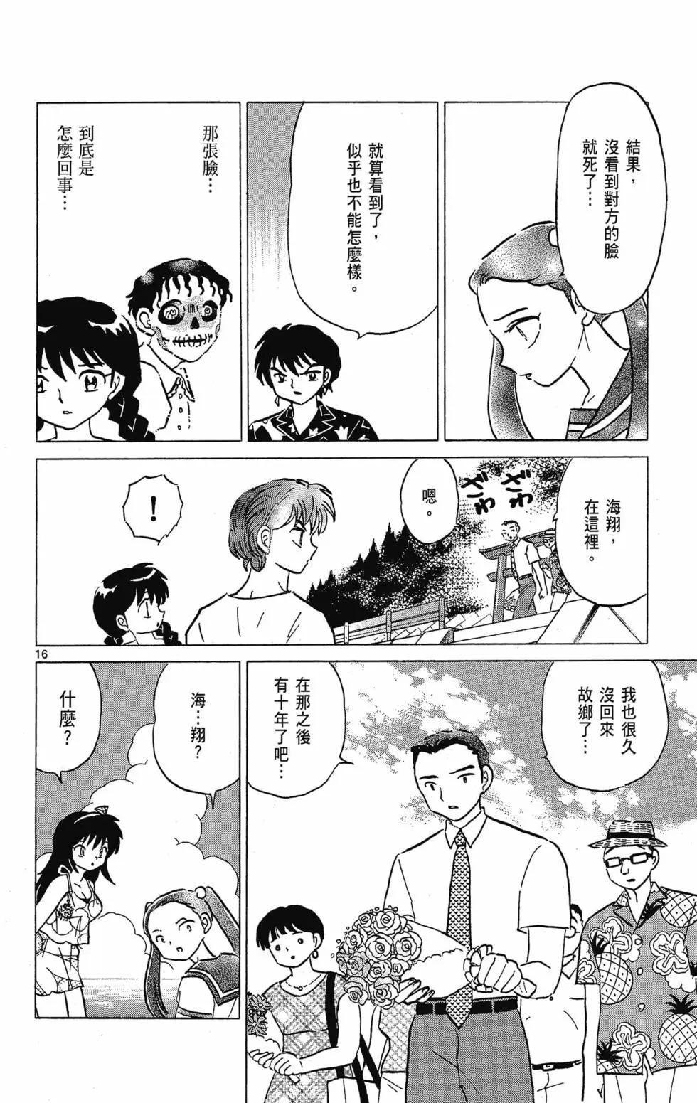 第 96 页