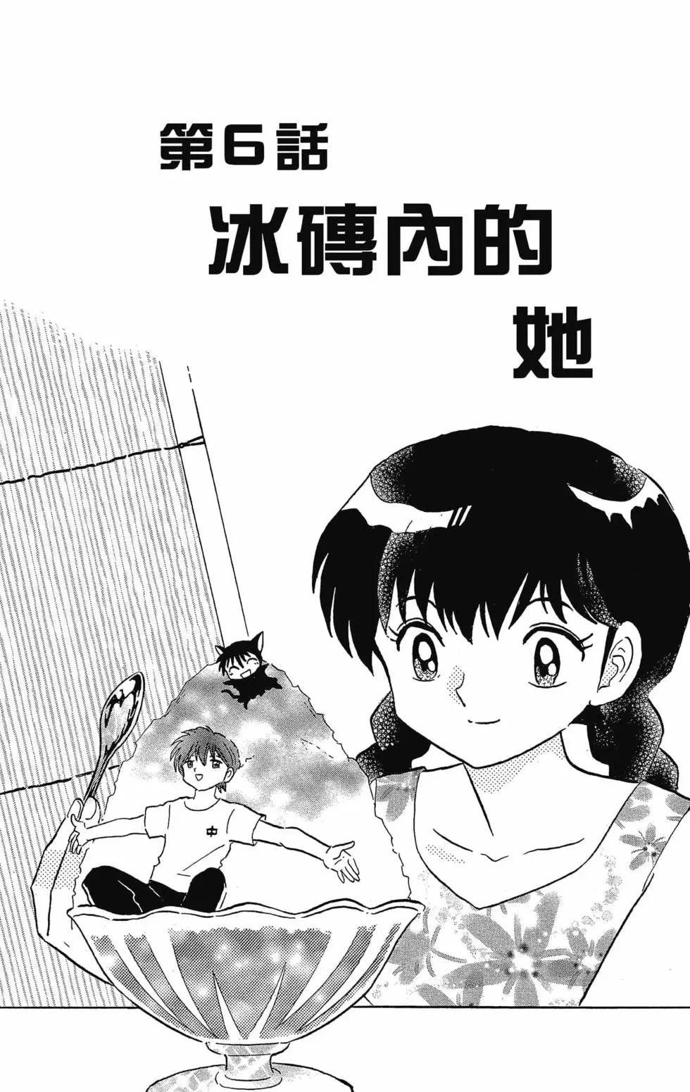 第 99 页