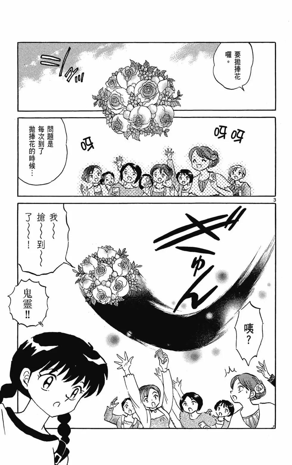 第 101 页