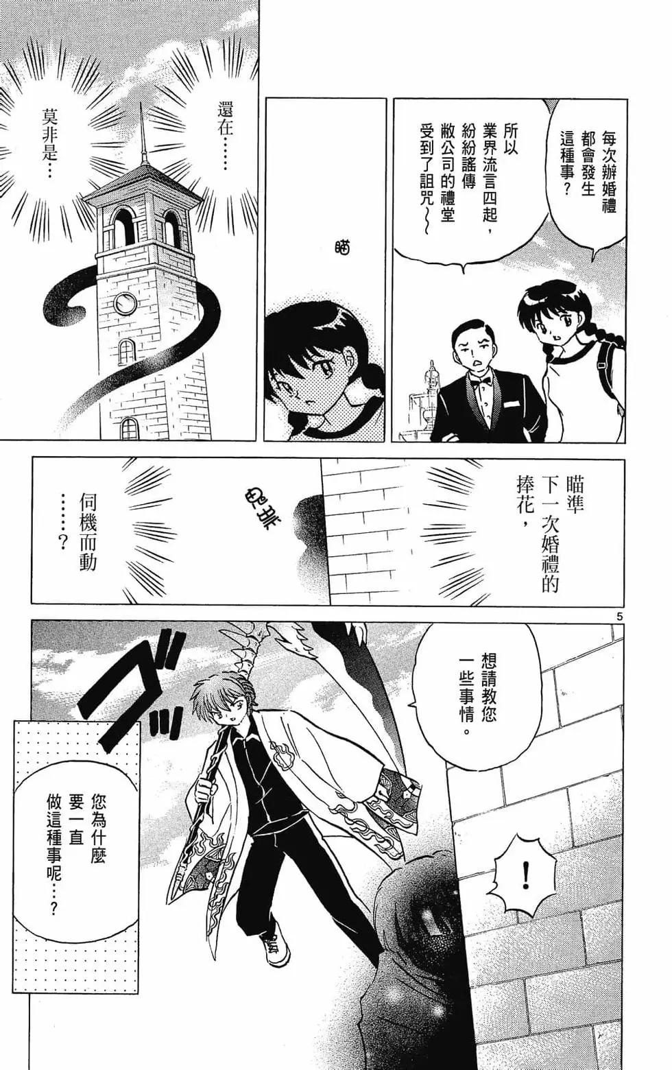第 103 页