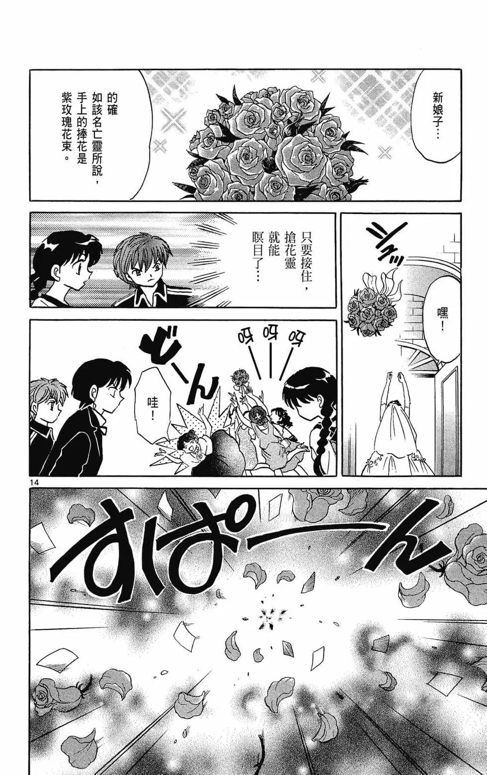 第 112 页