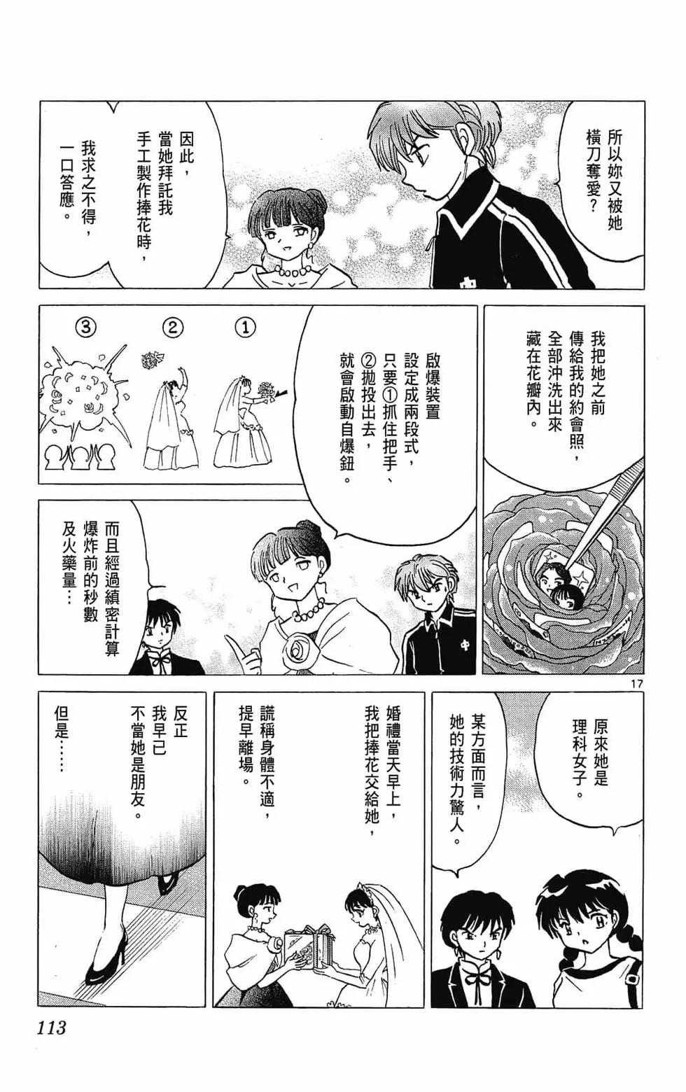 第 115 页