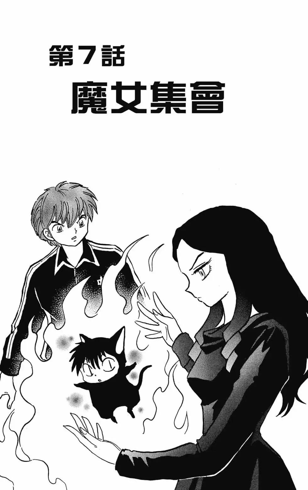 第 117 页