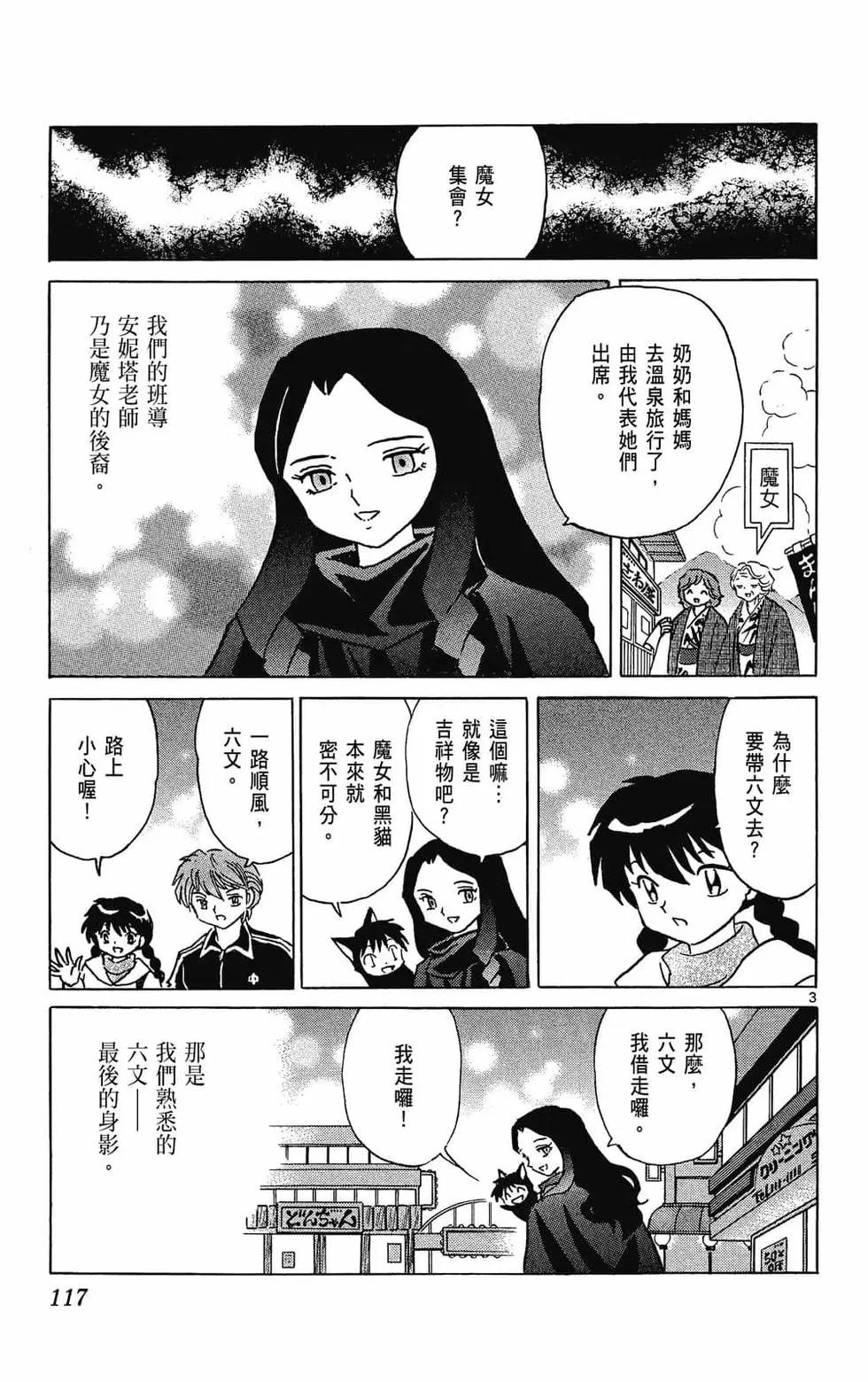 第 119 页