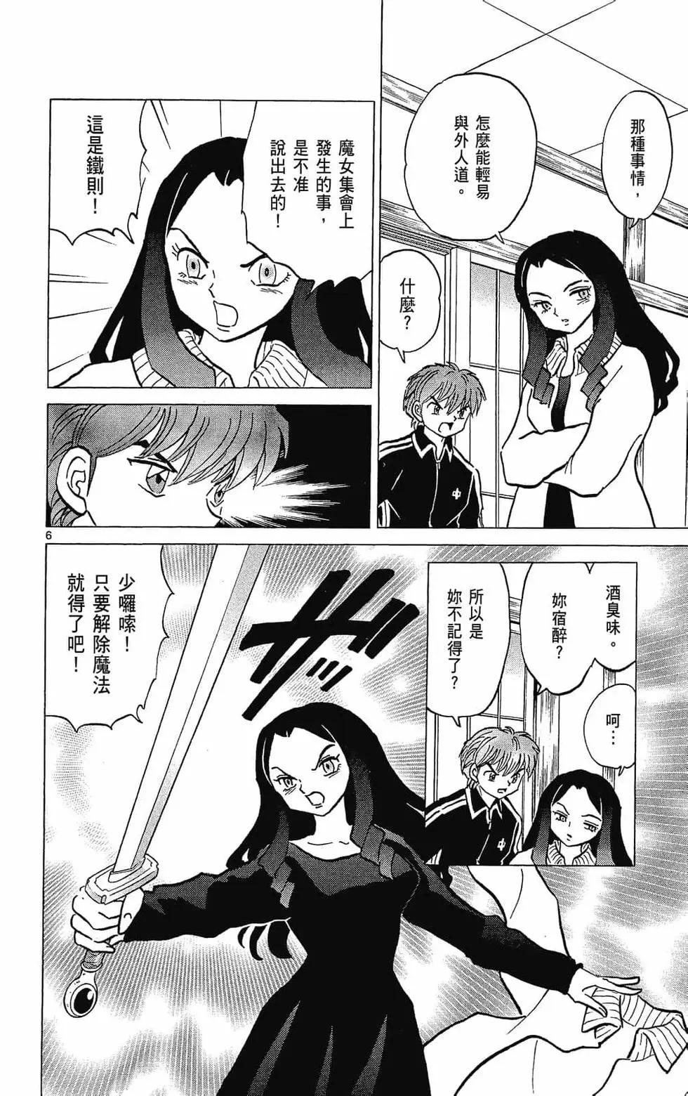第 122 页