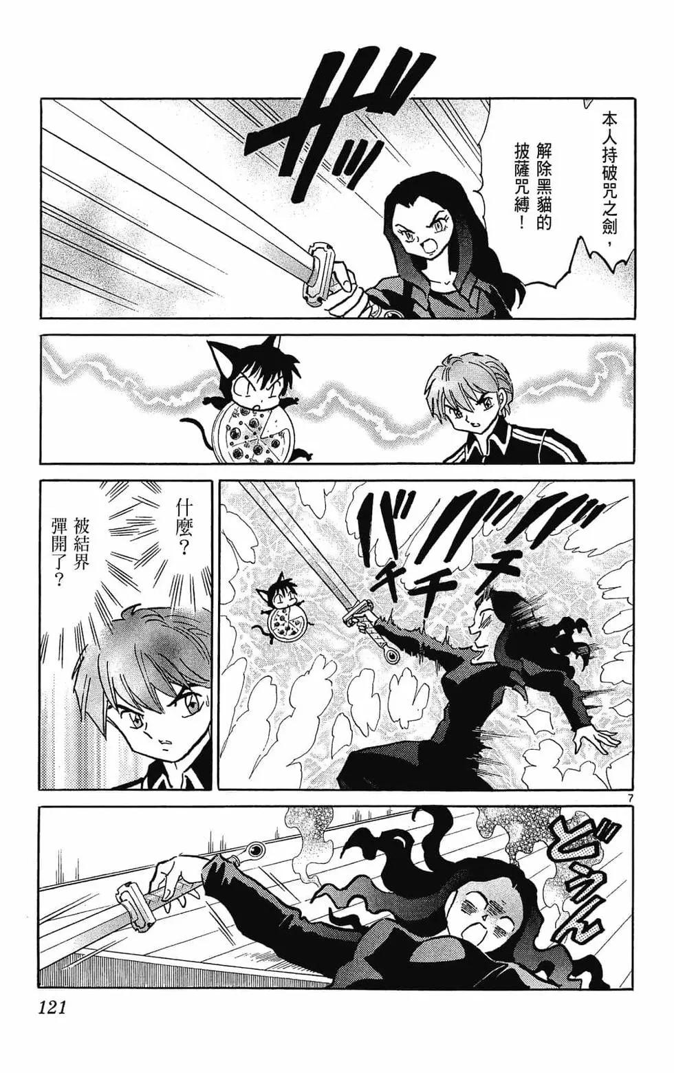 第 123 页