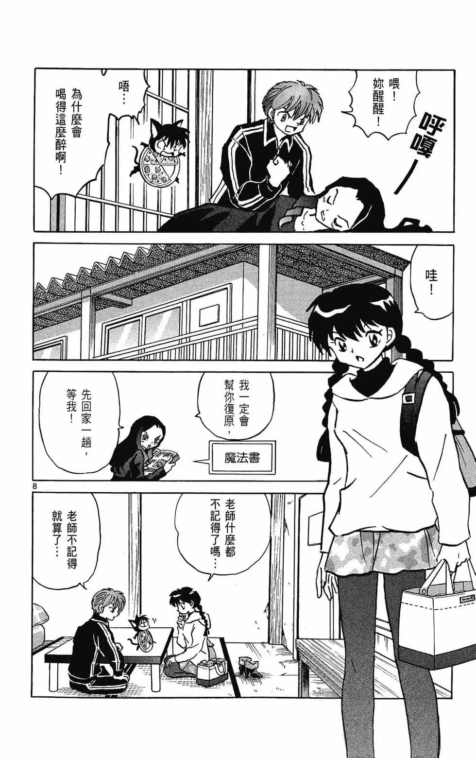 第 124 页