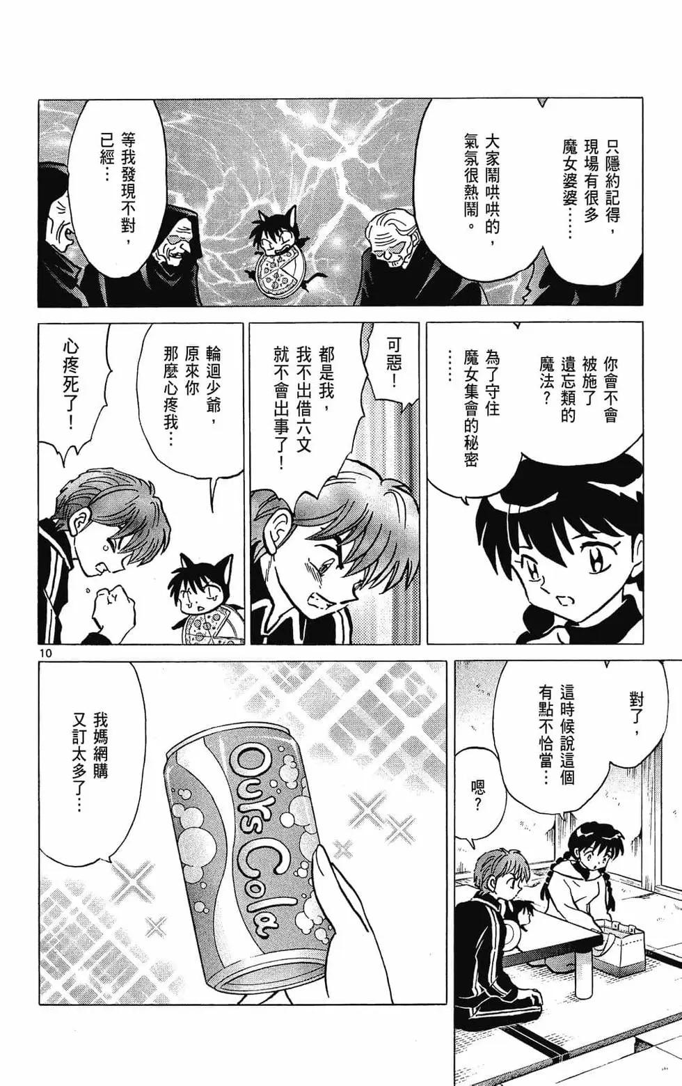 第 126 页