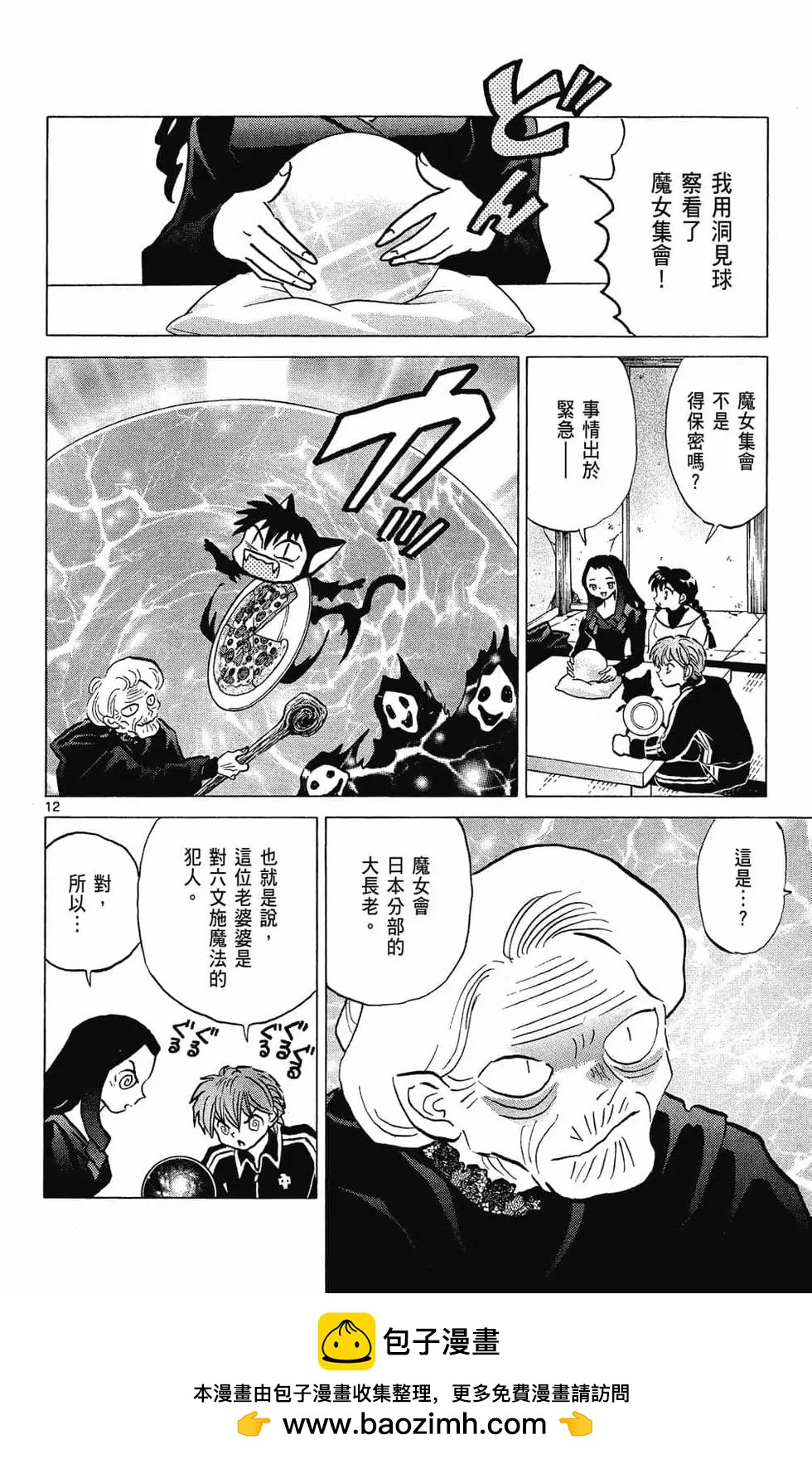第 128 页