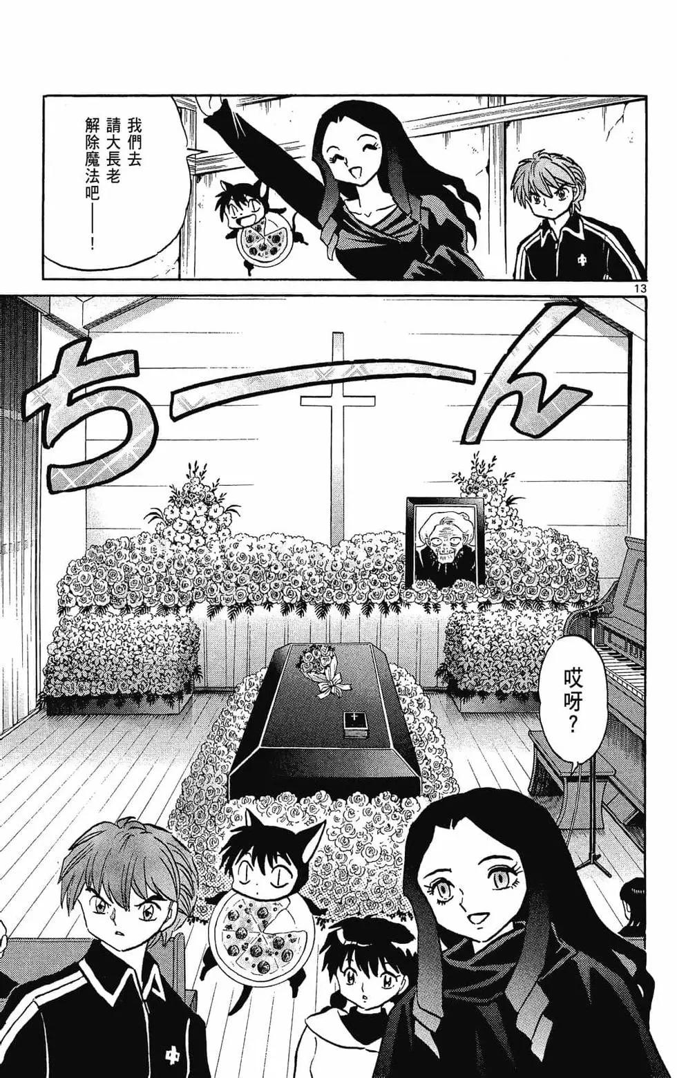 第 129 页