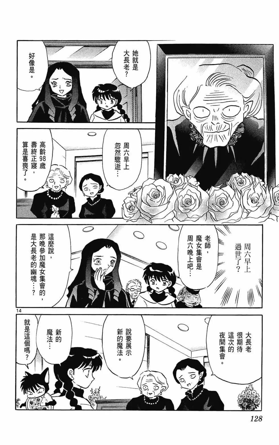 第 130 页