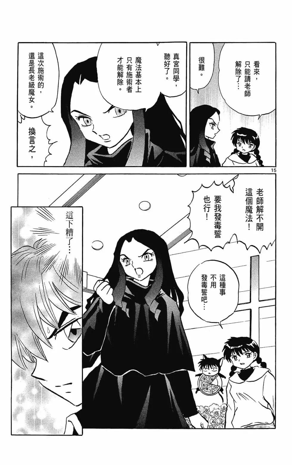 第 131 页