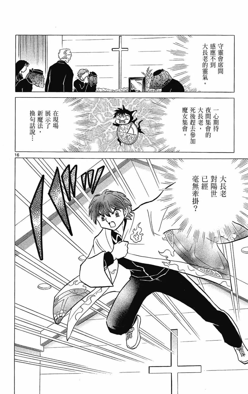 第 132 页