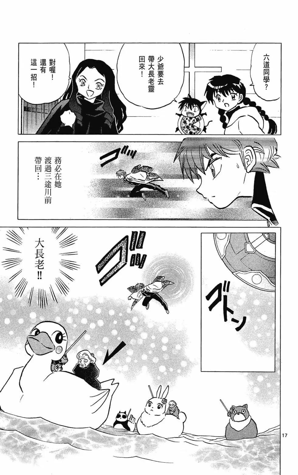 第 133 页