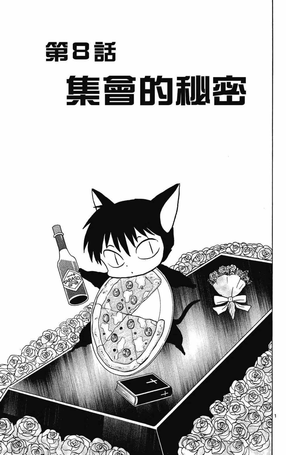 第 135 页