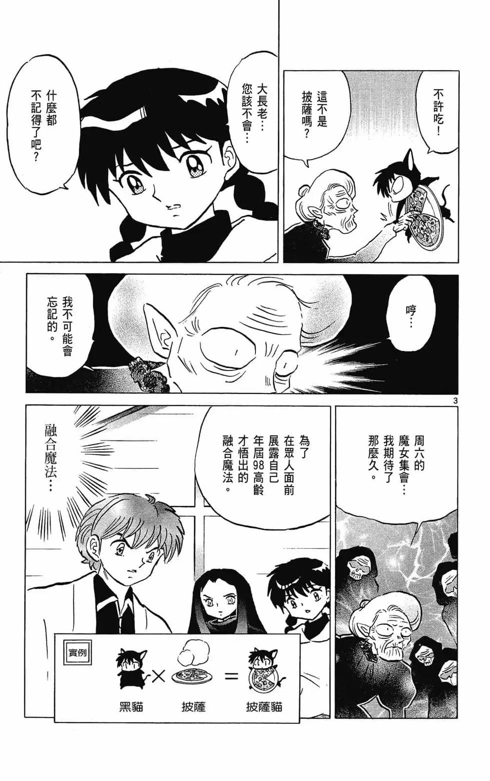第 137 页