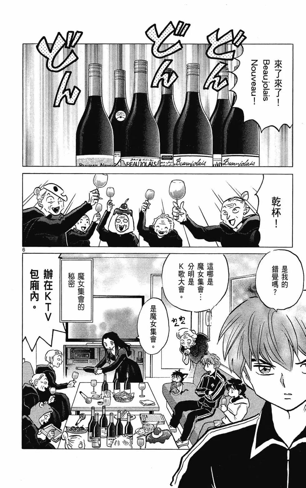 第 140 页