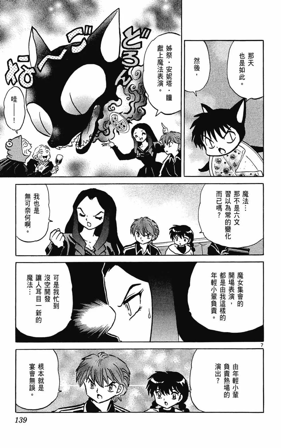 第 141 页