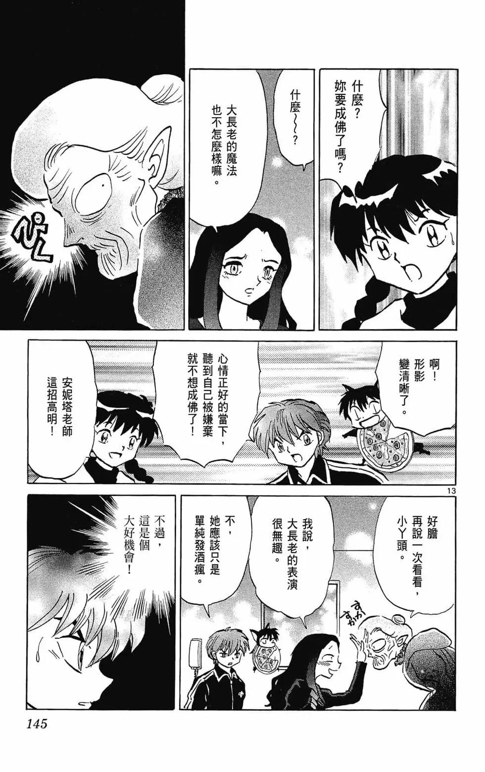 第 147 页