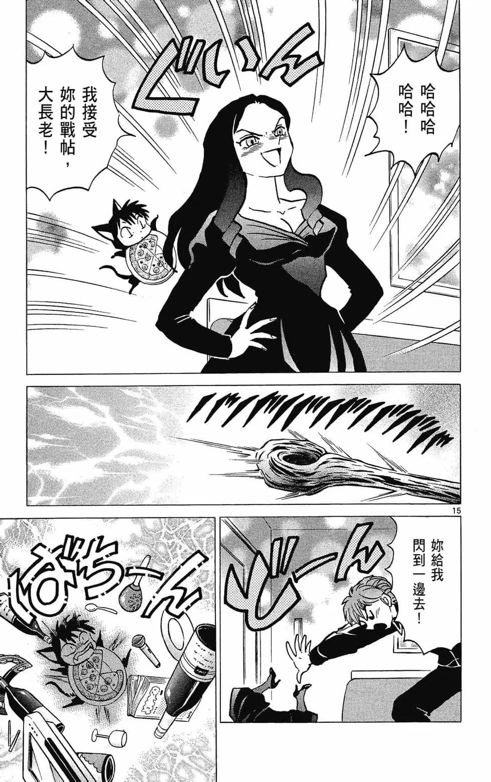 第 149 页