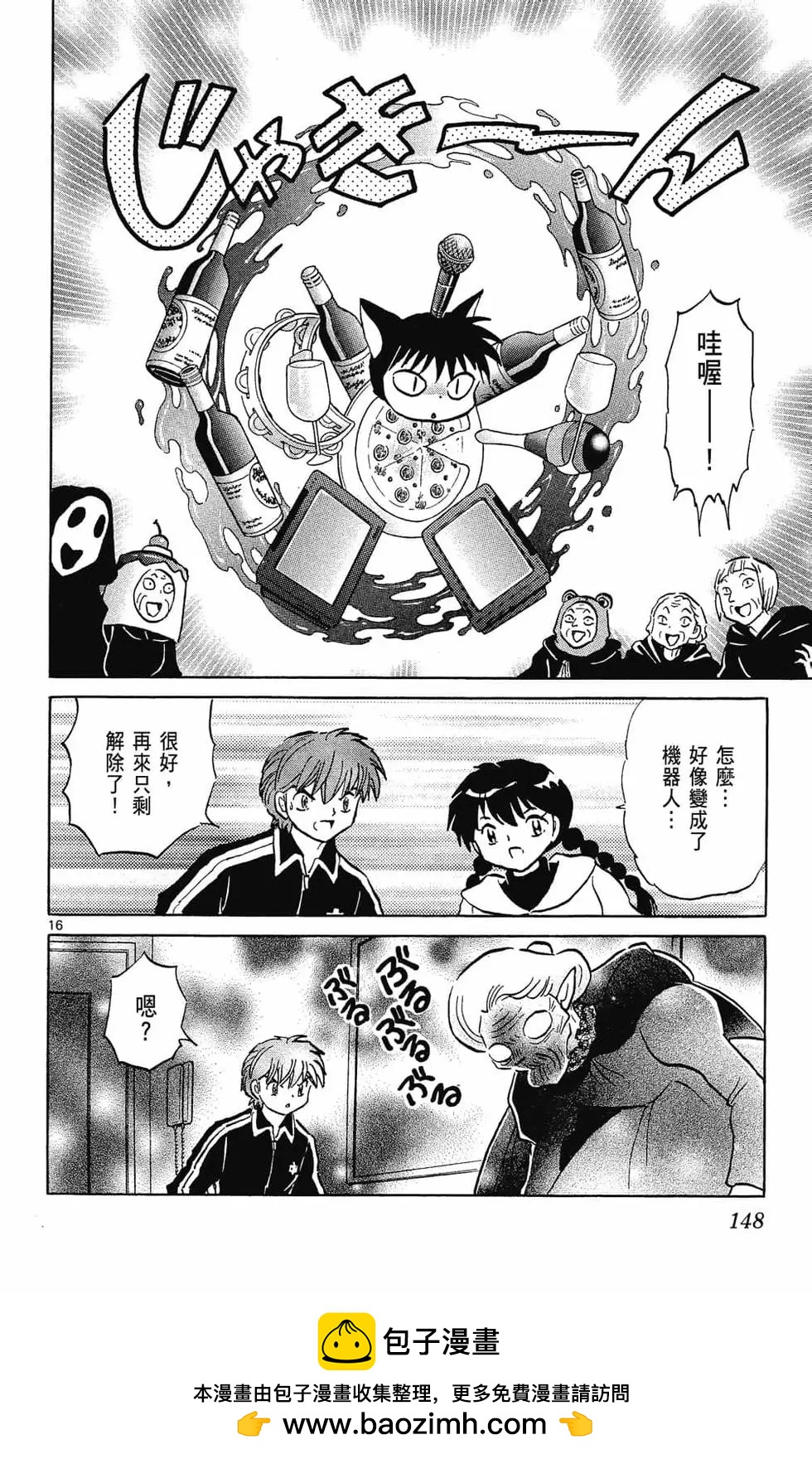 第 150 页