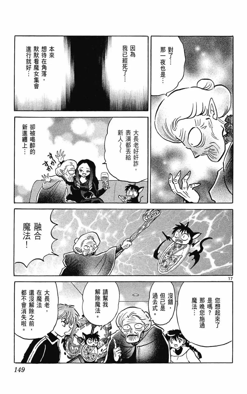第 151 页