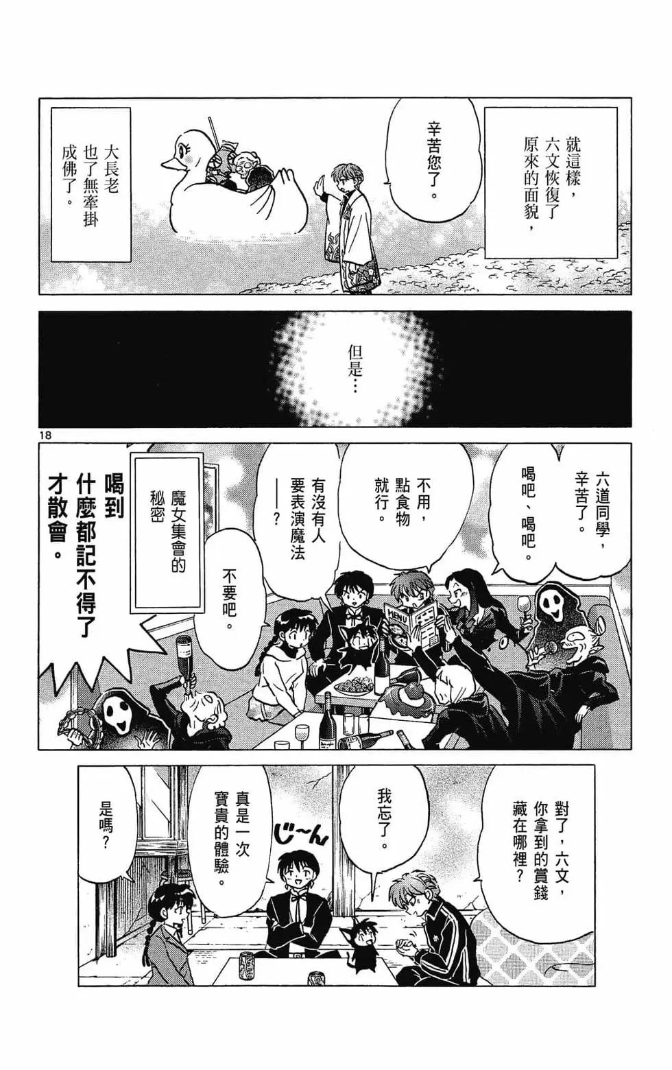 第 152 页
