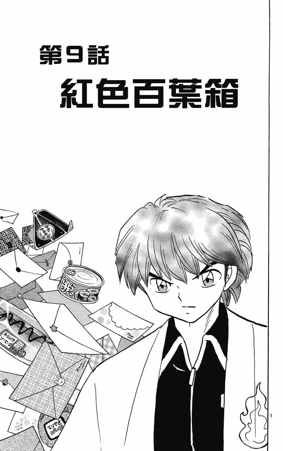 第 153 页