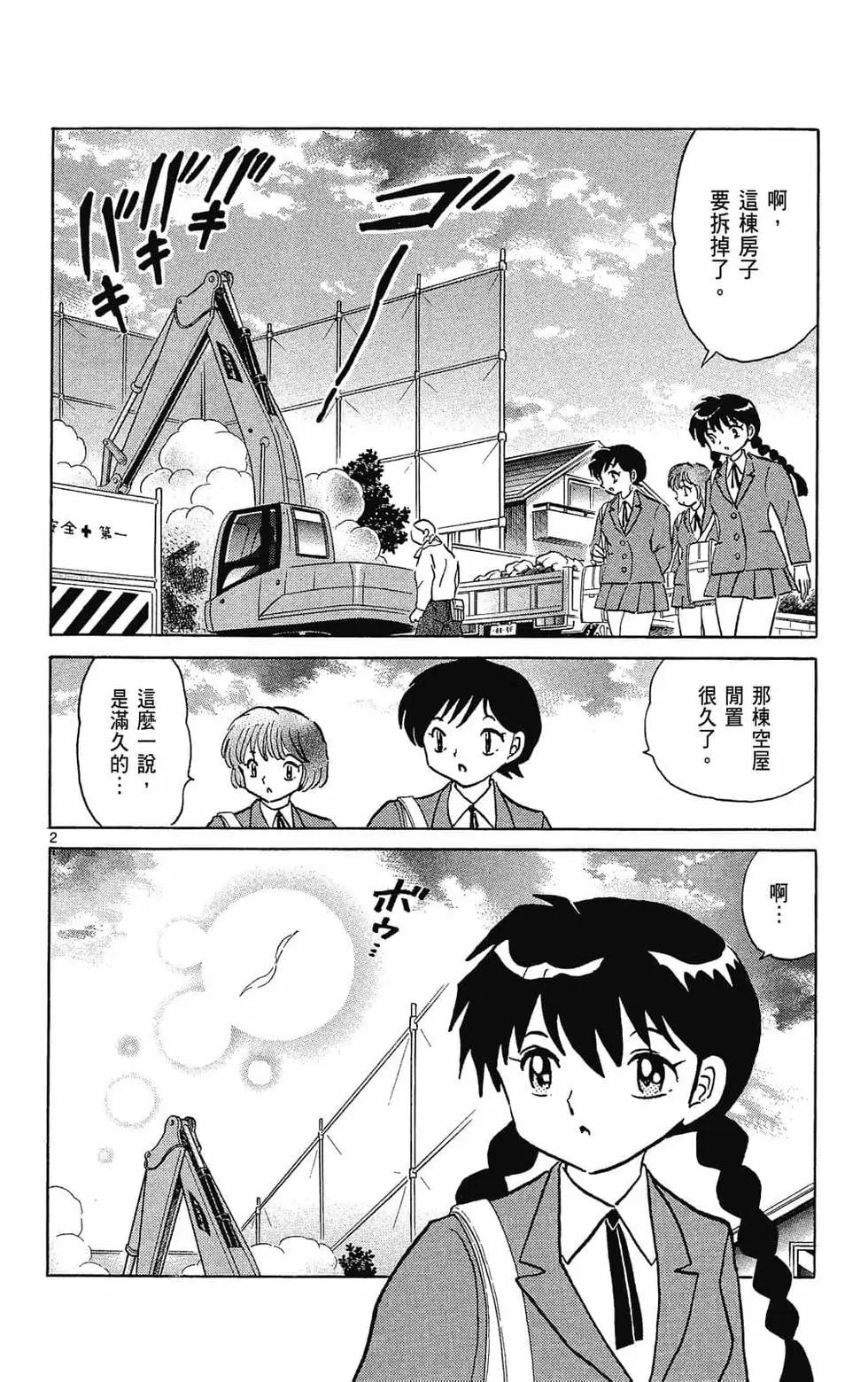 第 154 页