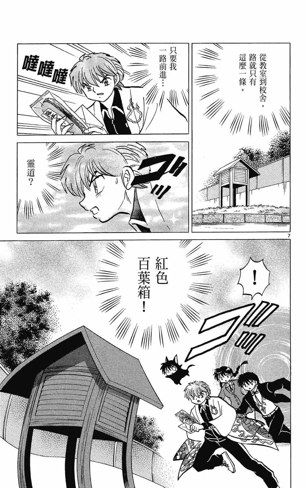 第 159 页