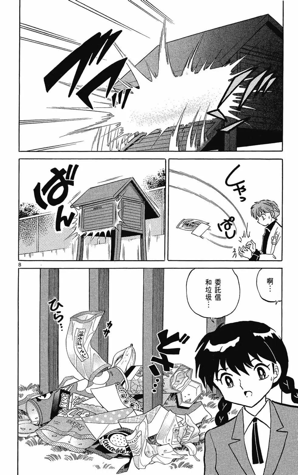 第 160 页