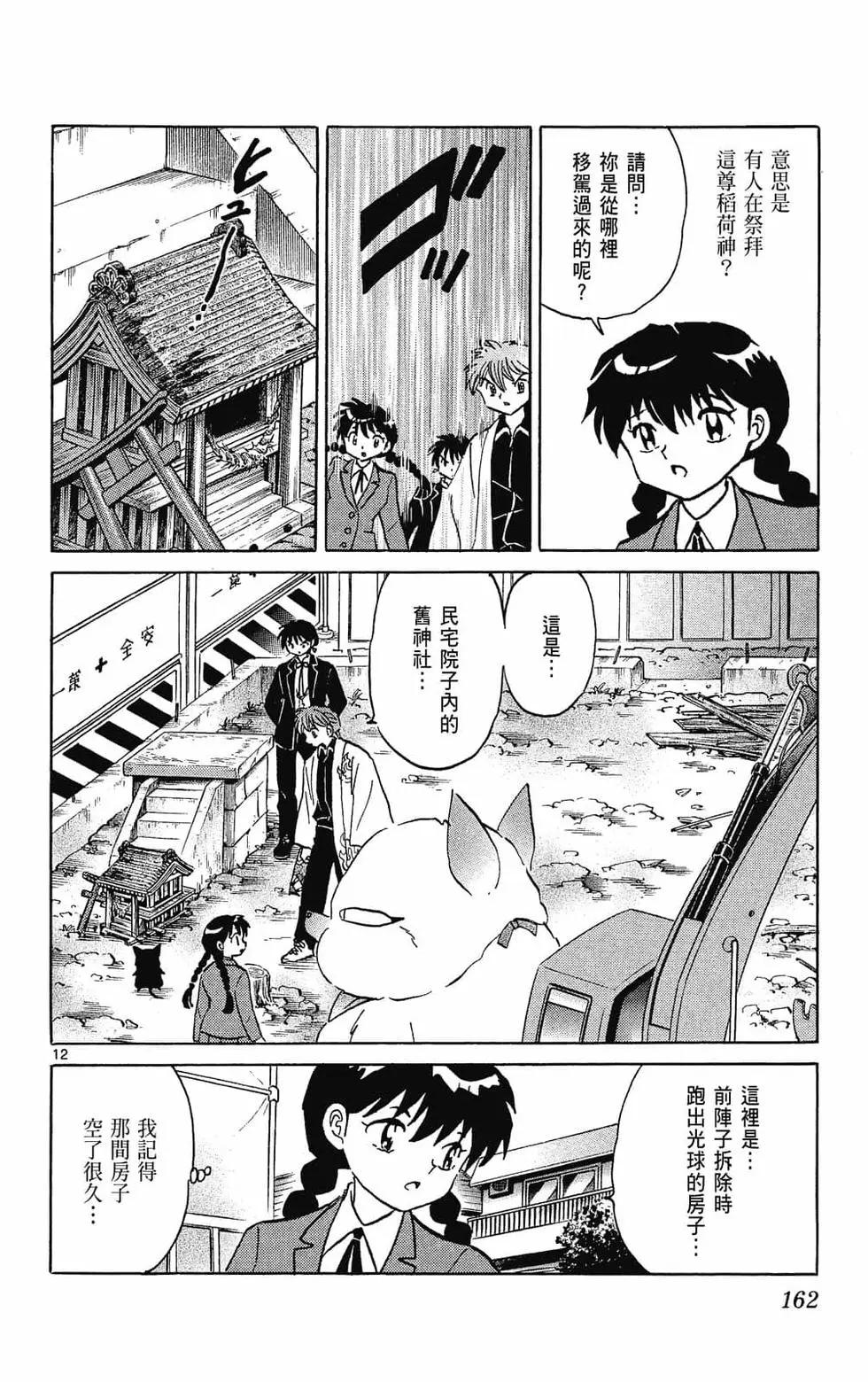 第 164 页