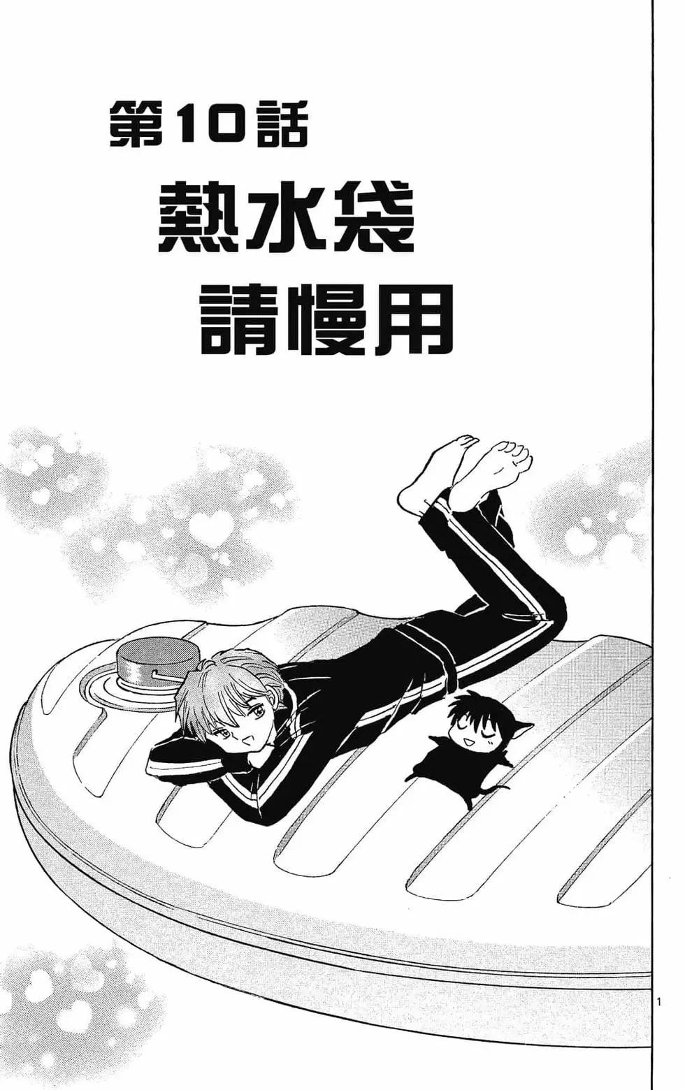 第 171 页