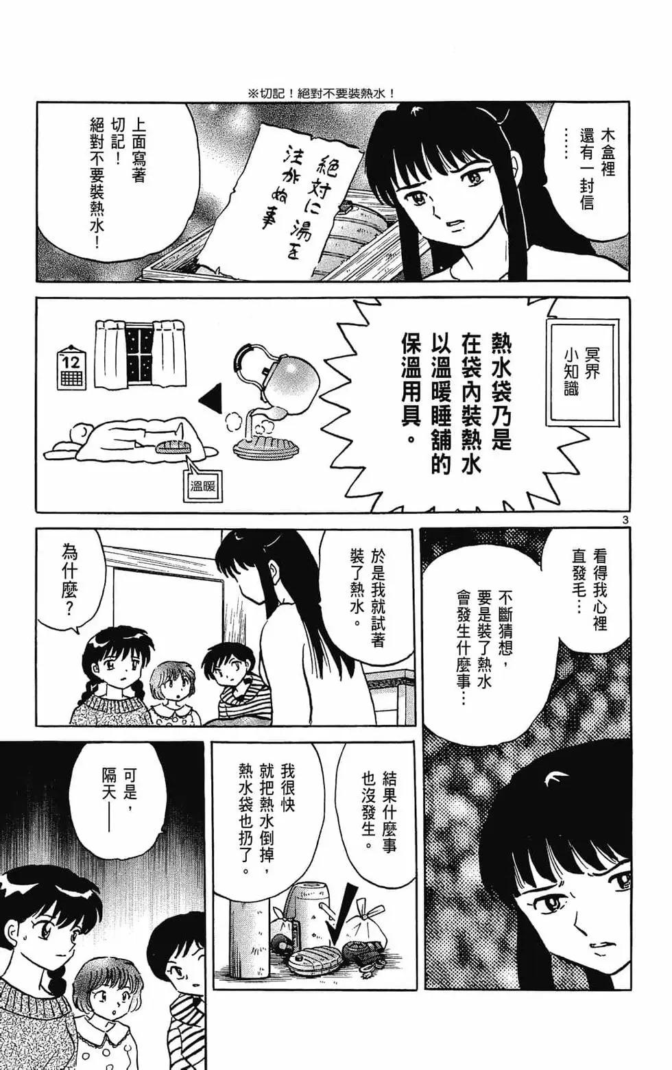 第 173 页