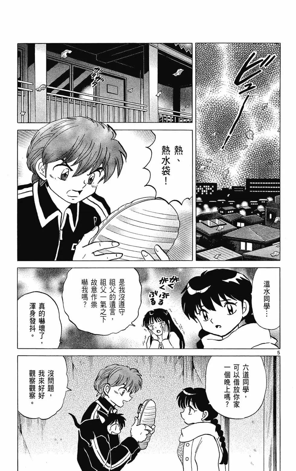 第 175 页