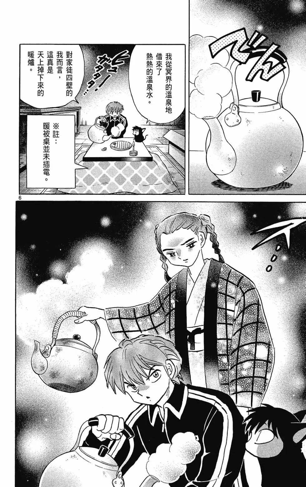 第 176 页