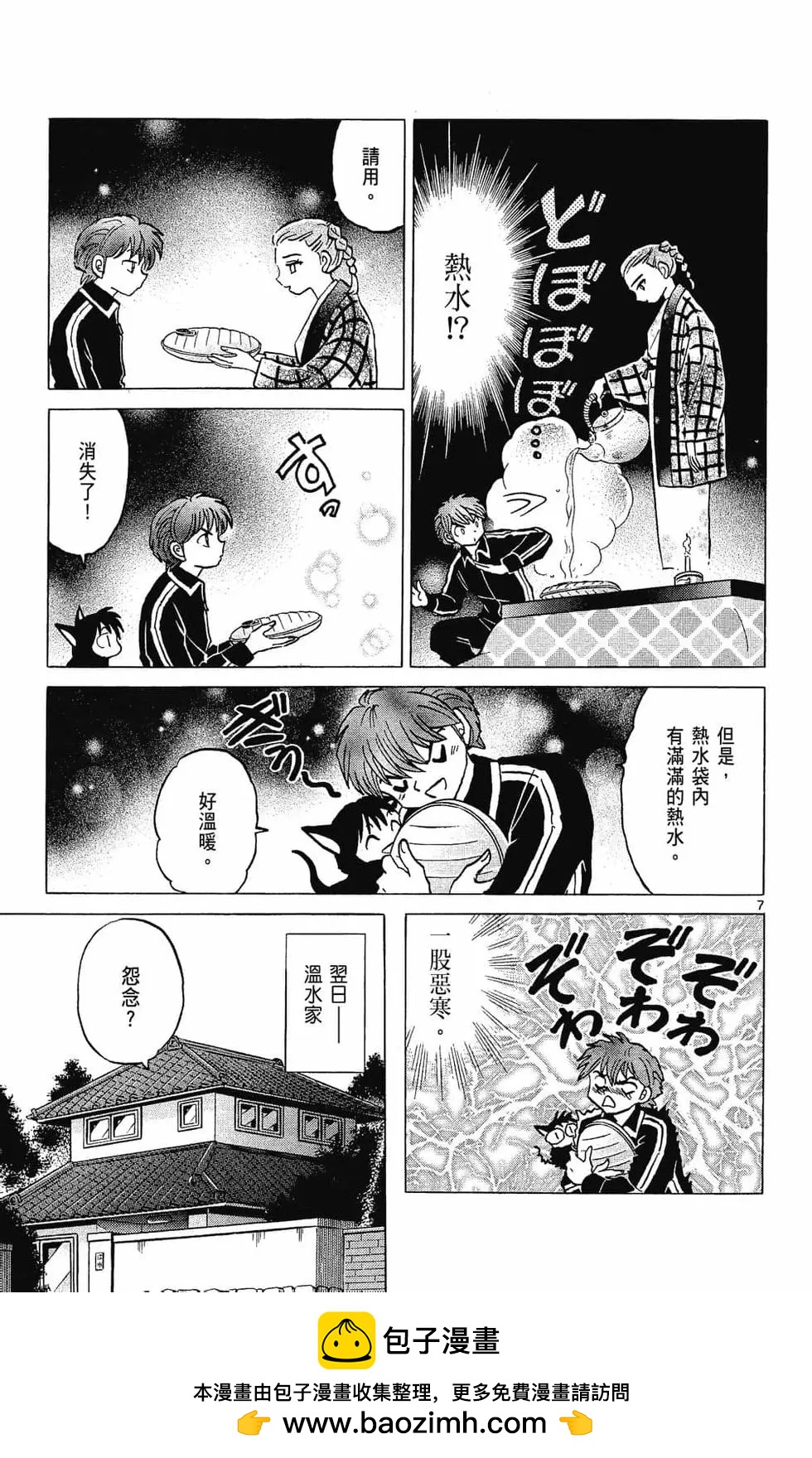 第 177 页